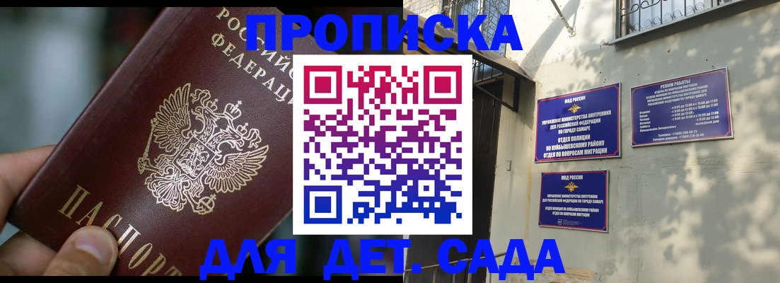 регистрация для школы в Тюменской области