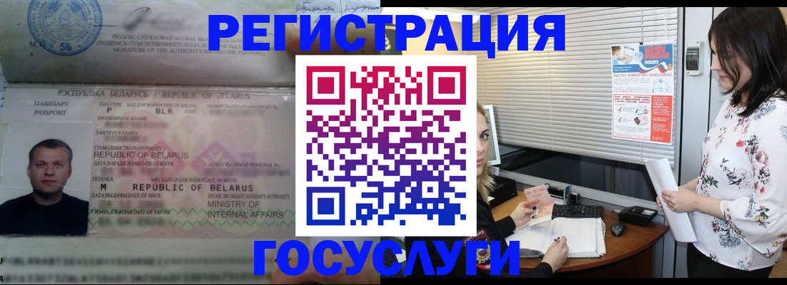 прописка от собственника в Тюменской области