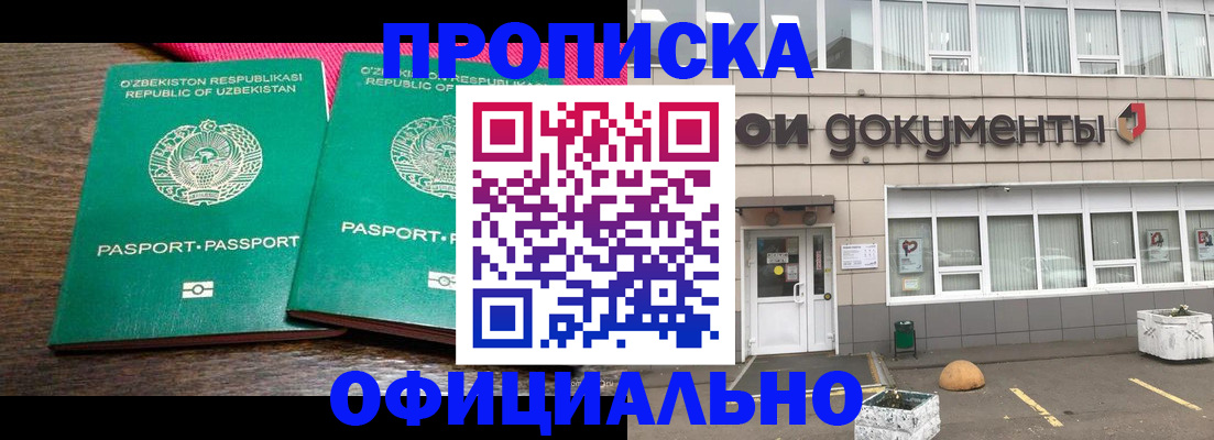 найти адрес прописки в Тюменской области